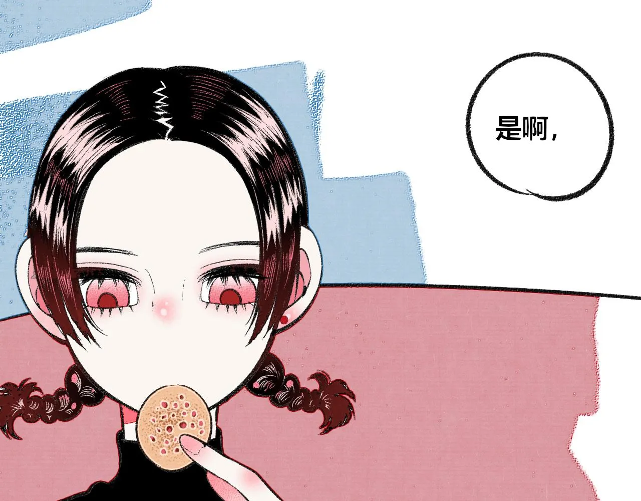 第1话 初始 第198页
