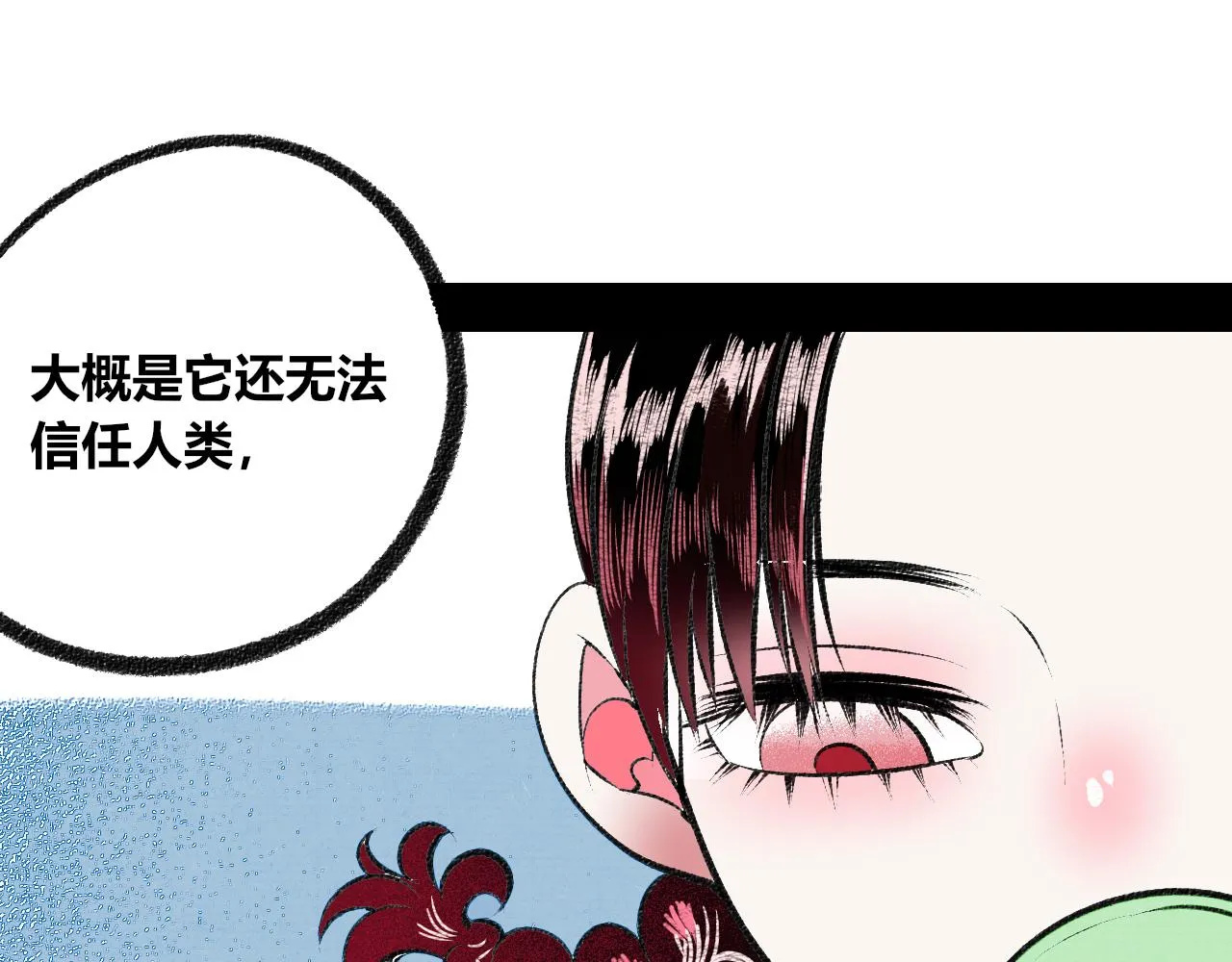 第1话 初始 第203页