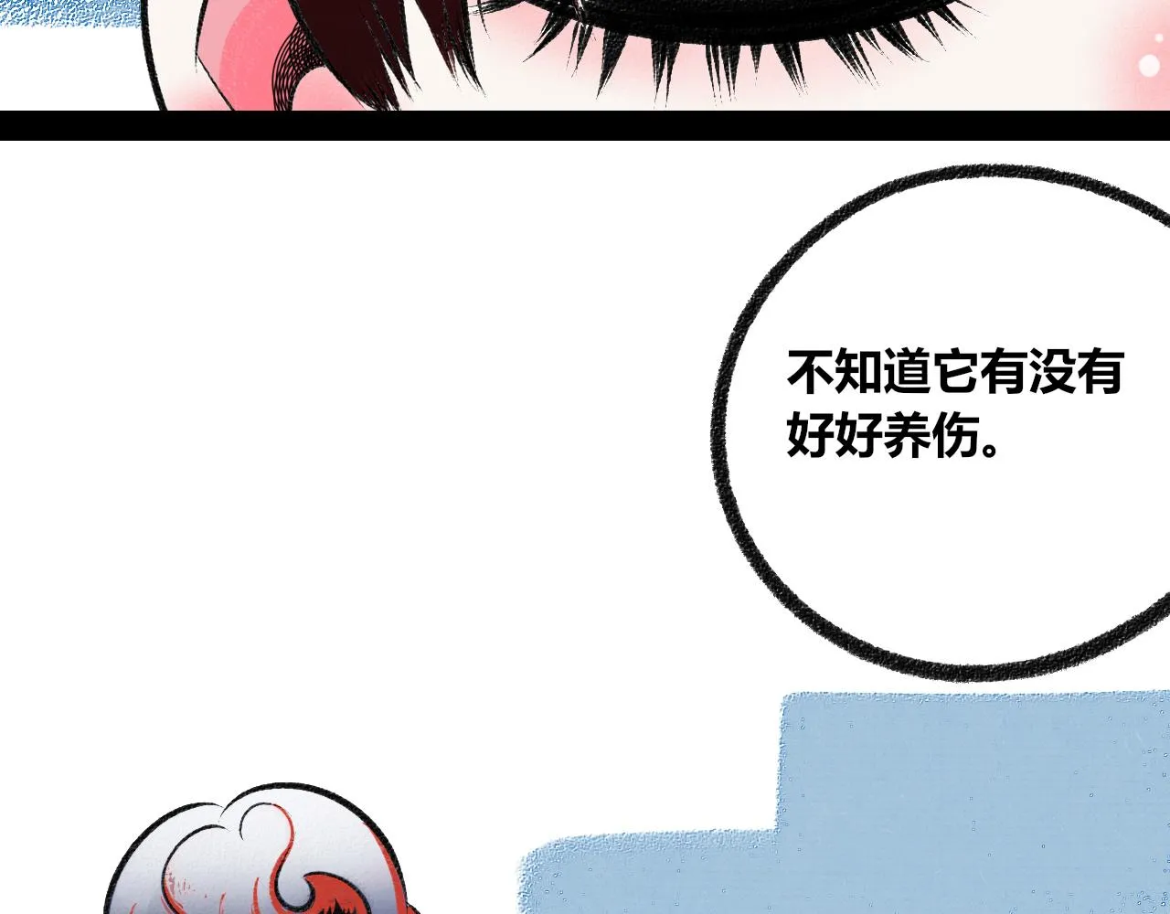 第1话 初始 第205页