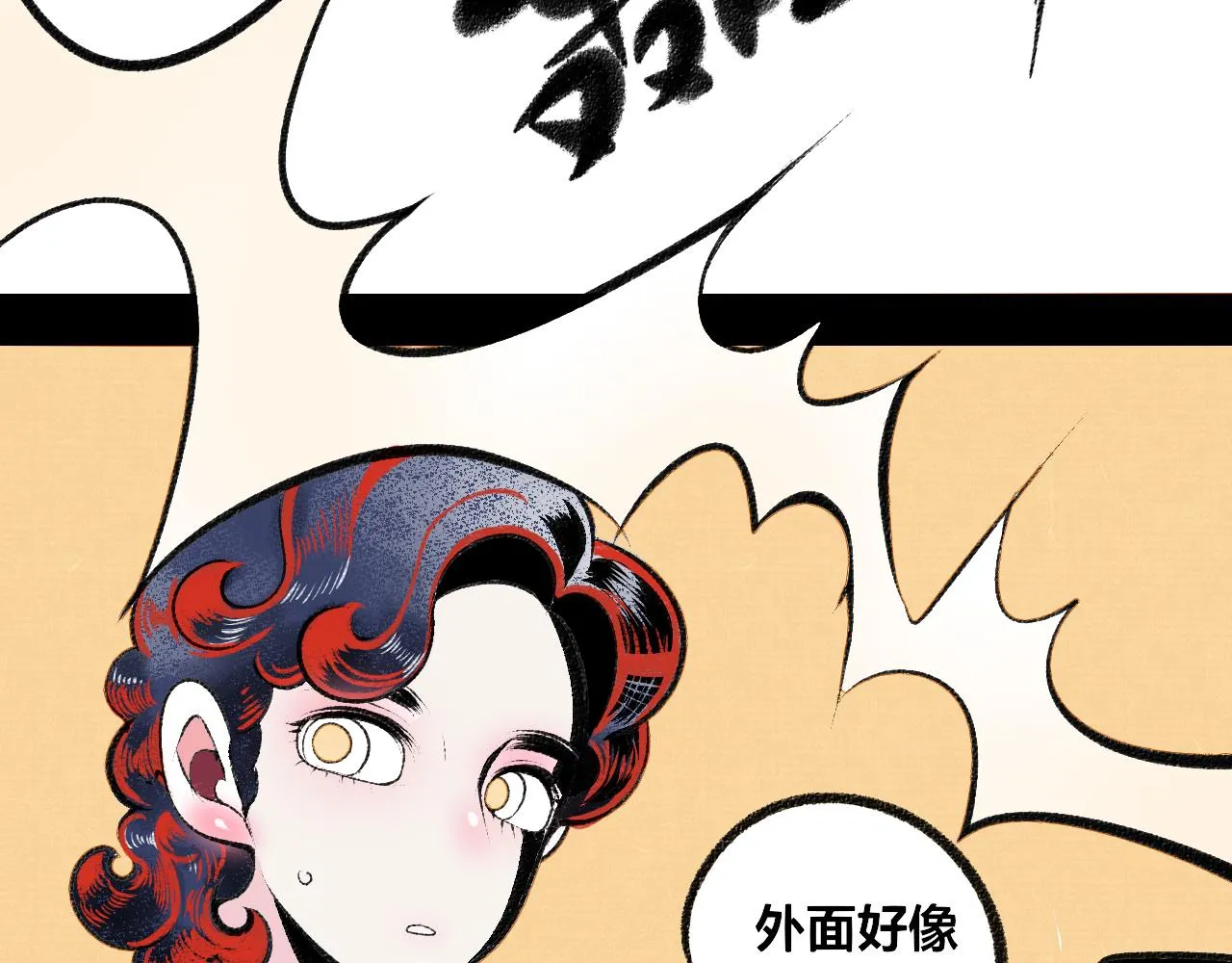 第1话 初始 第210页