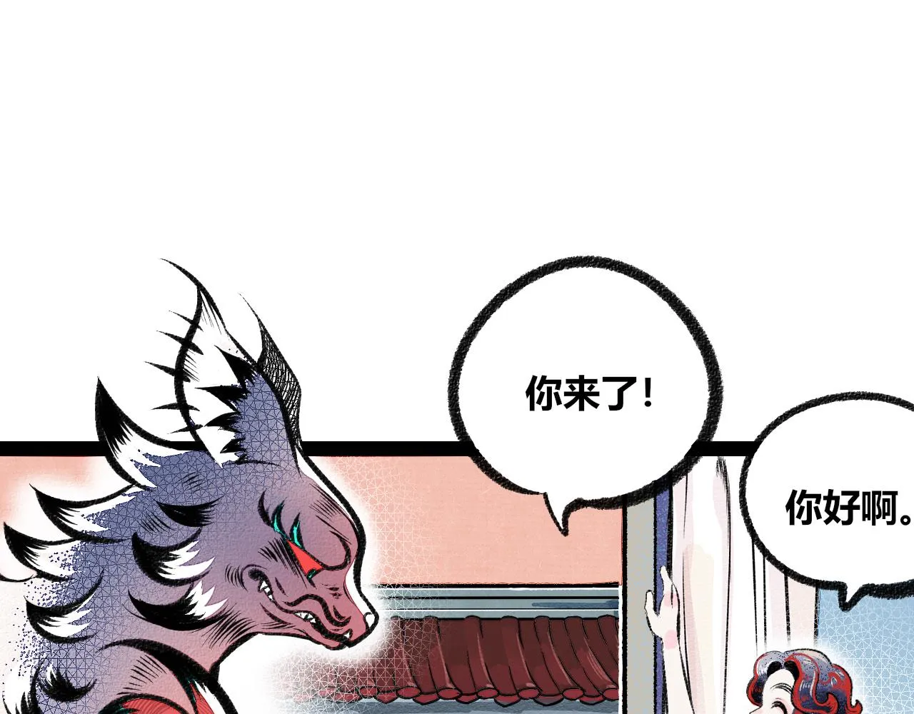第1话 初始 第219页