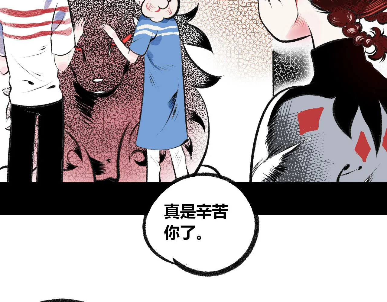 第1话 初始 第222页