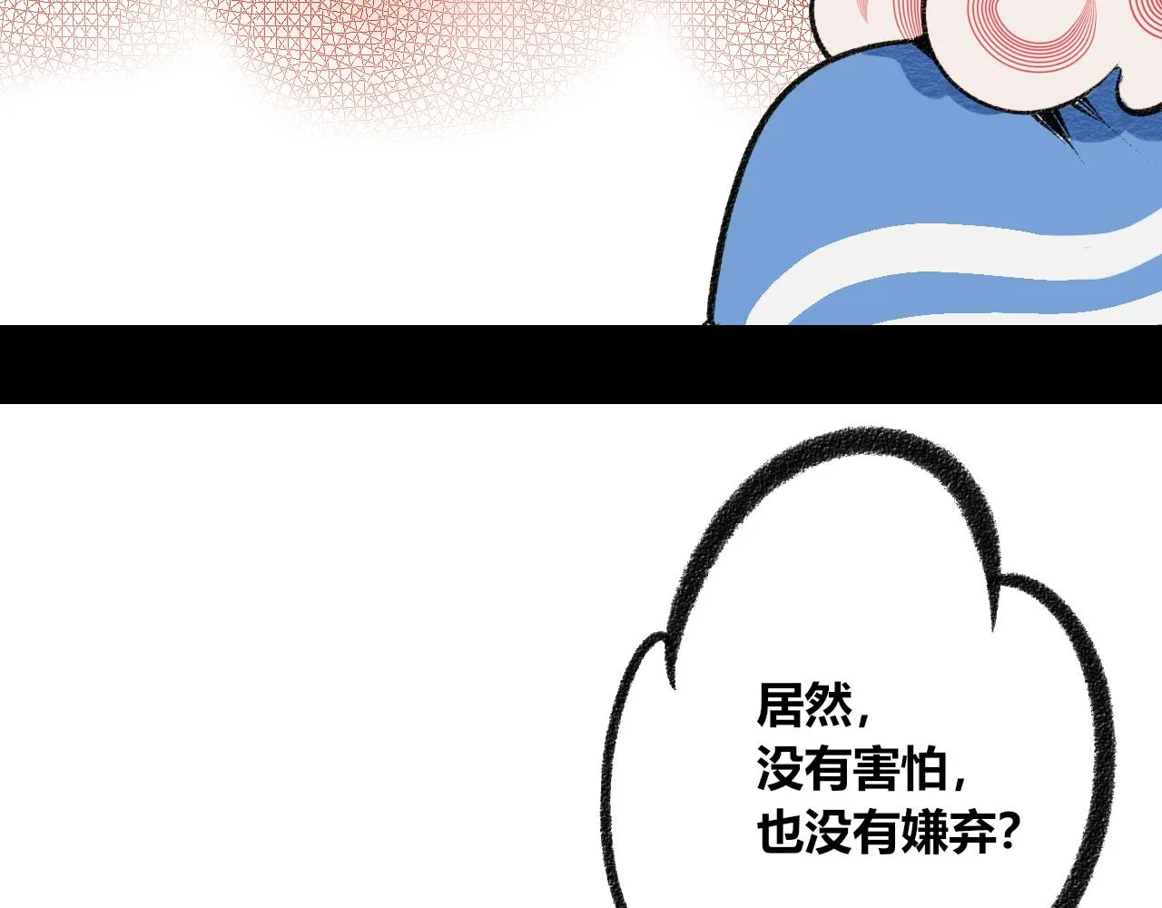 第1话 初始 第224页