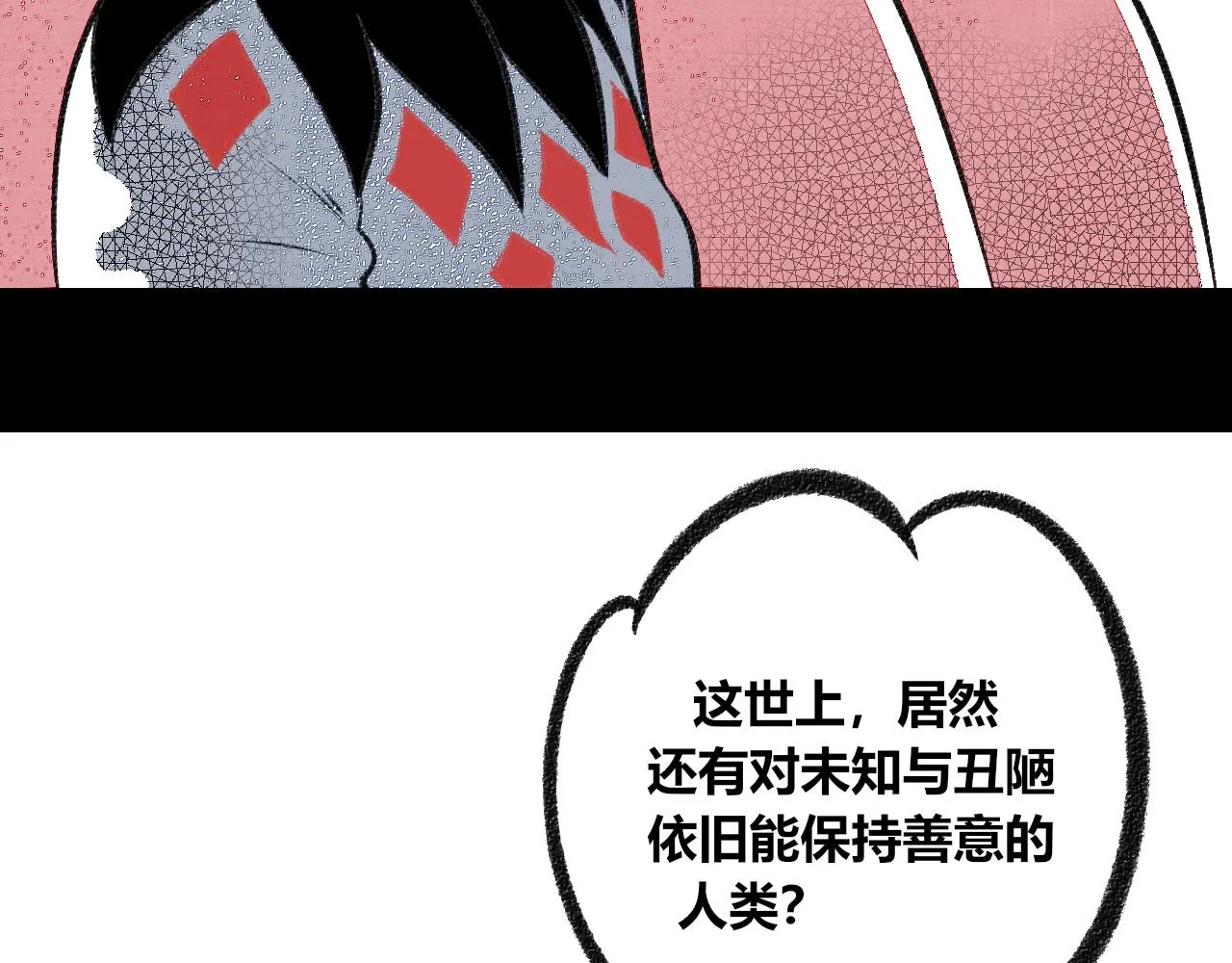 第1话 初始 第226页