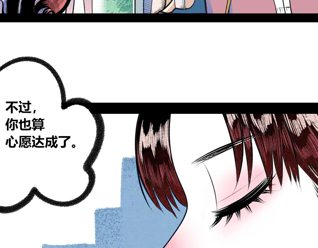 第1话 初始 第228页