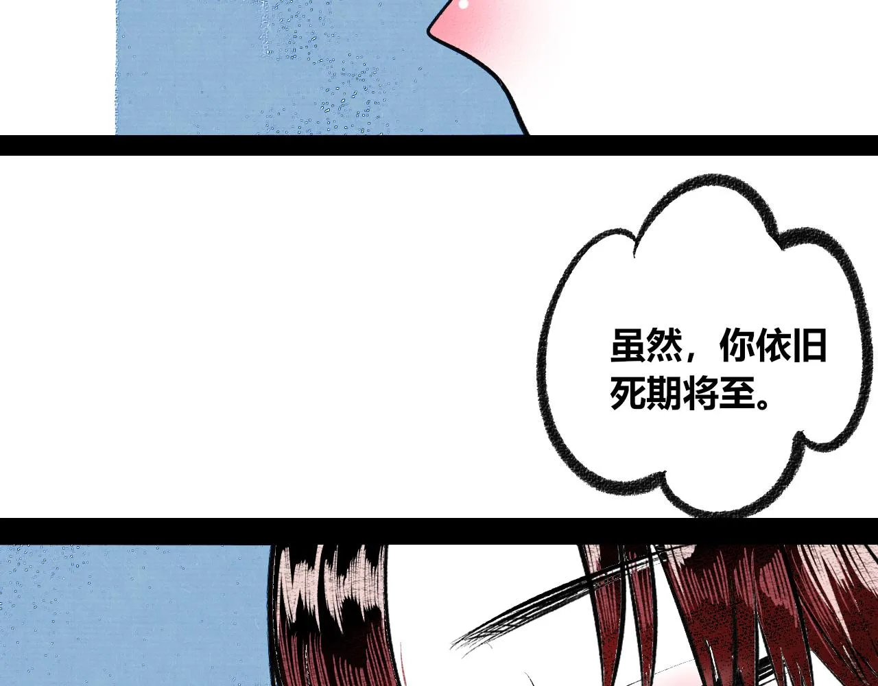 第1话 初始 第229页