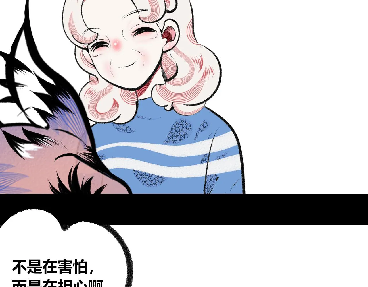 第1话 初始 第231页