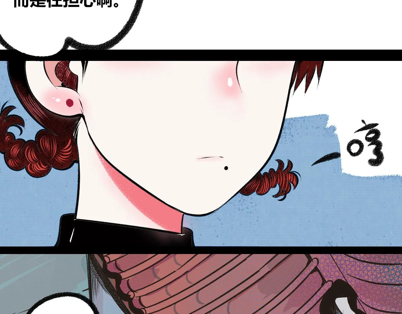 第1话 初始 第232页