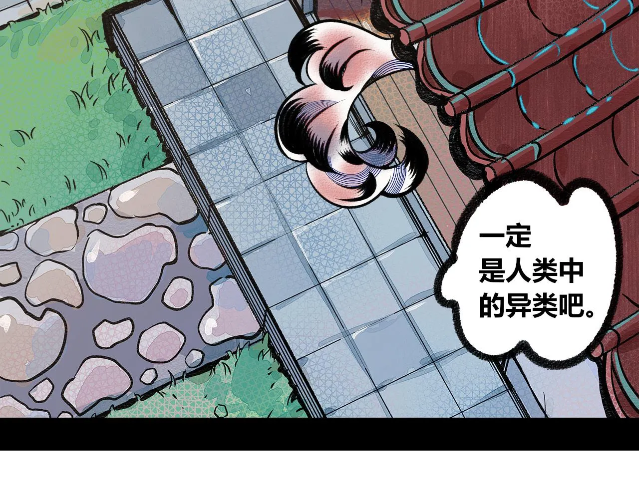 第1话 初始 第234页