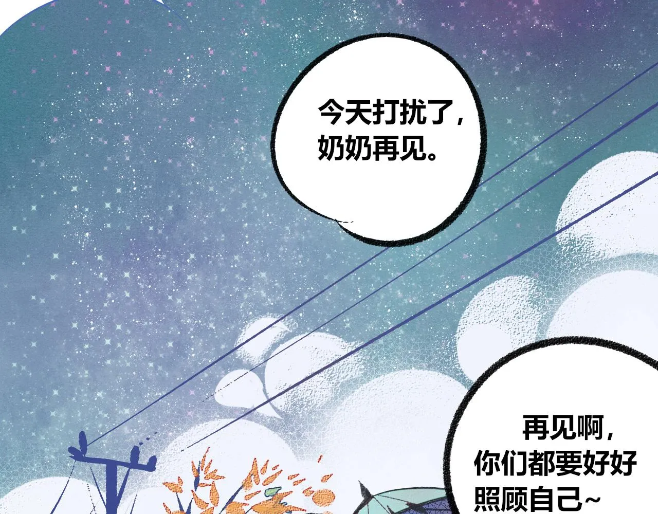 第1话 初始 第236页