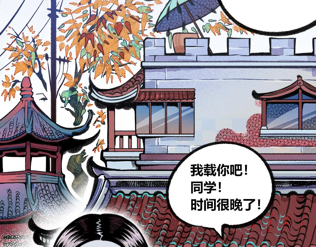 第1话 初始 第237页