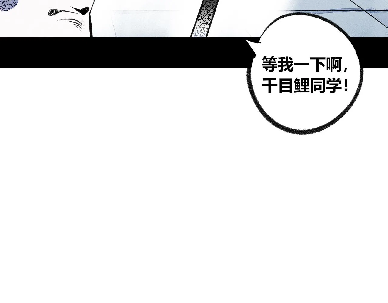 第1话 初始 第245页
