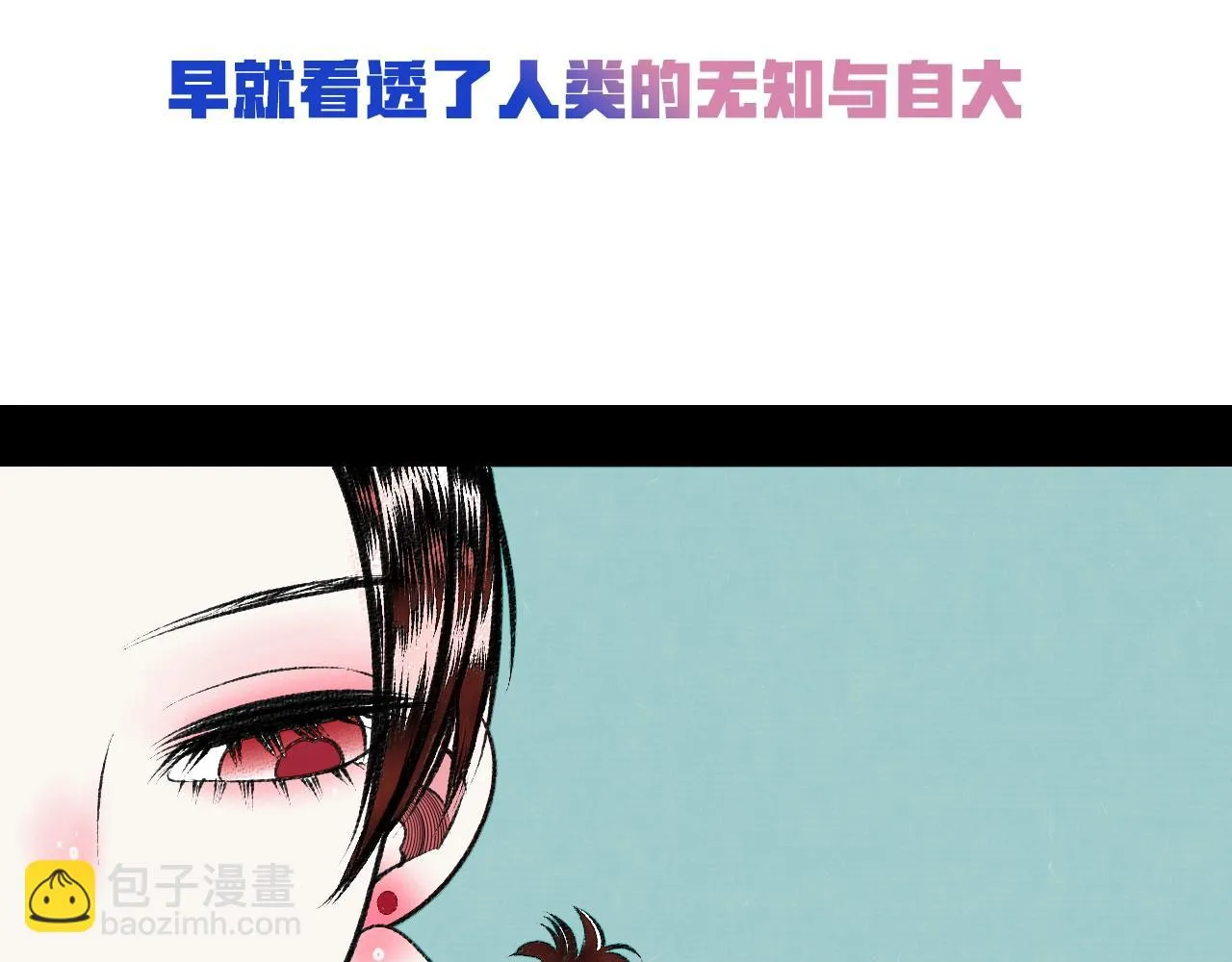 序章 鲤鱼丸一新作来袭 第11页