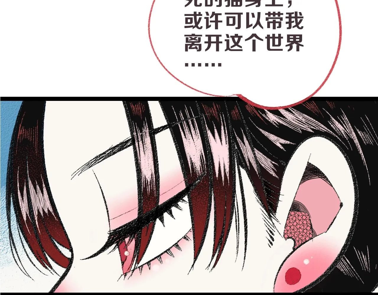 序章 鲤鱼丸一新作来袭 第15页
