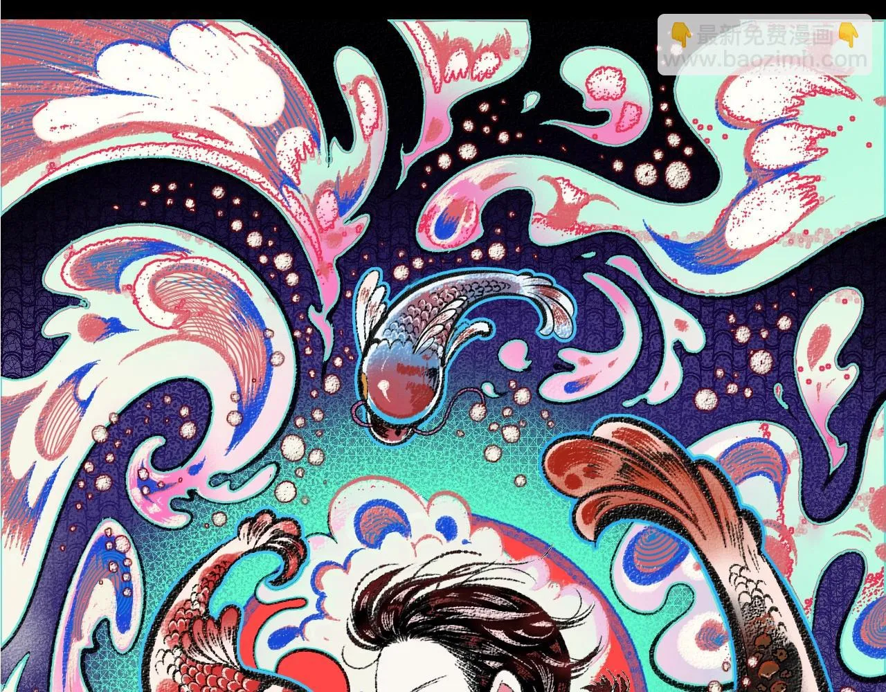 序章 鲤鱼丸一新作来袭 第16页