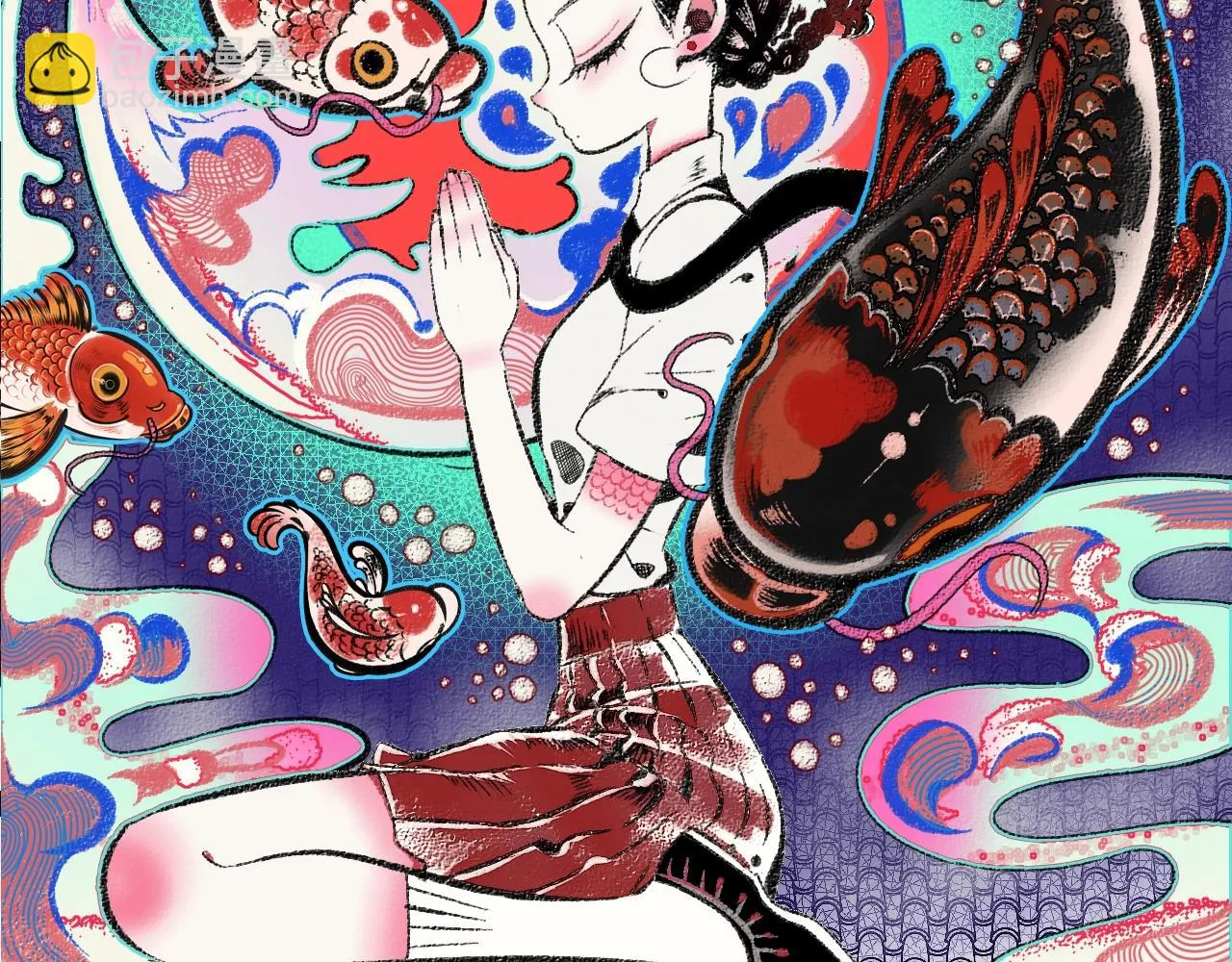 序章 鲤鱼丸一新作来袭 第17页