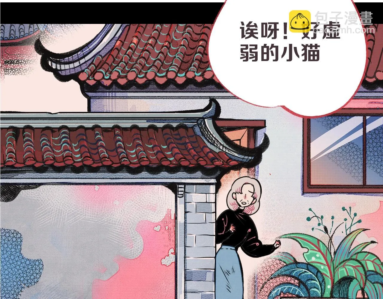 序章 鲤鱼丸一新作来袭 第23页