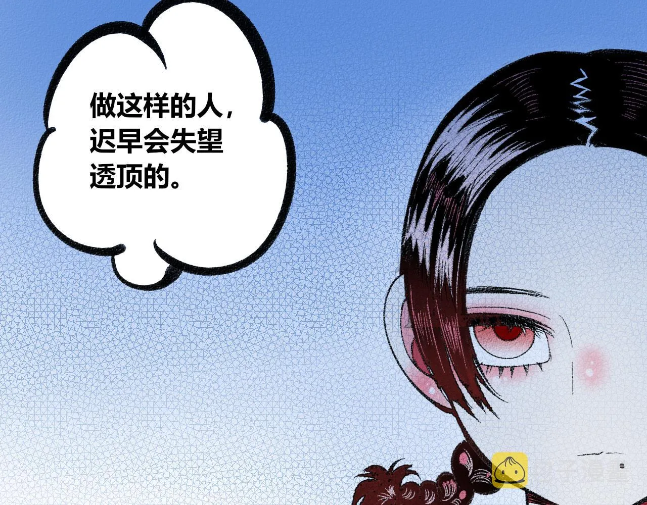 第2话 时钟 第34页