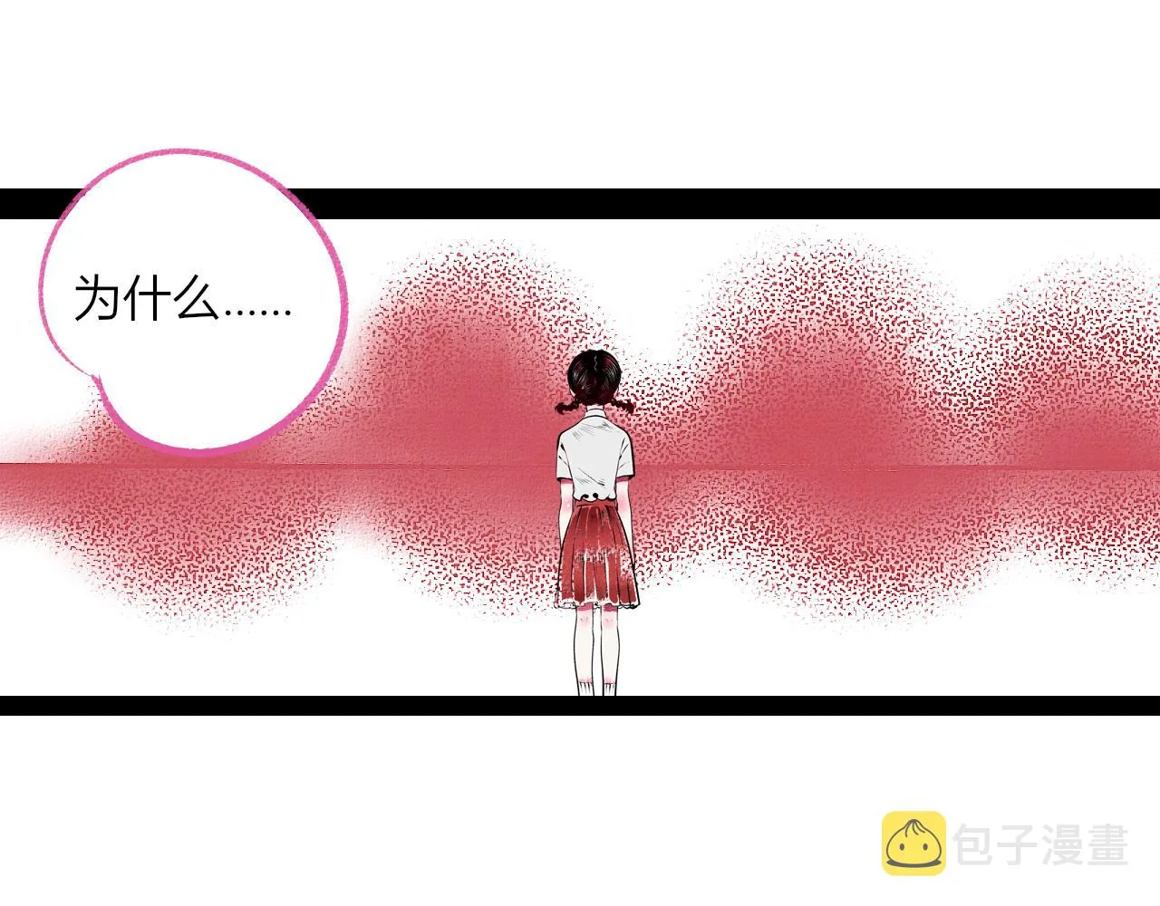 第2话 时钟 第58页