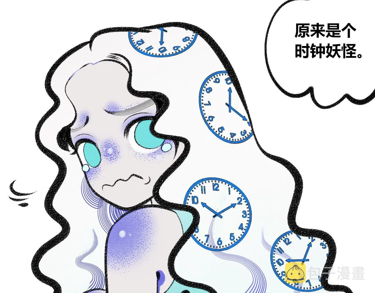 第2话 时钟 第62页