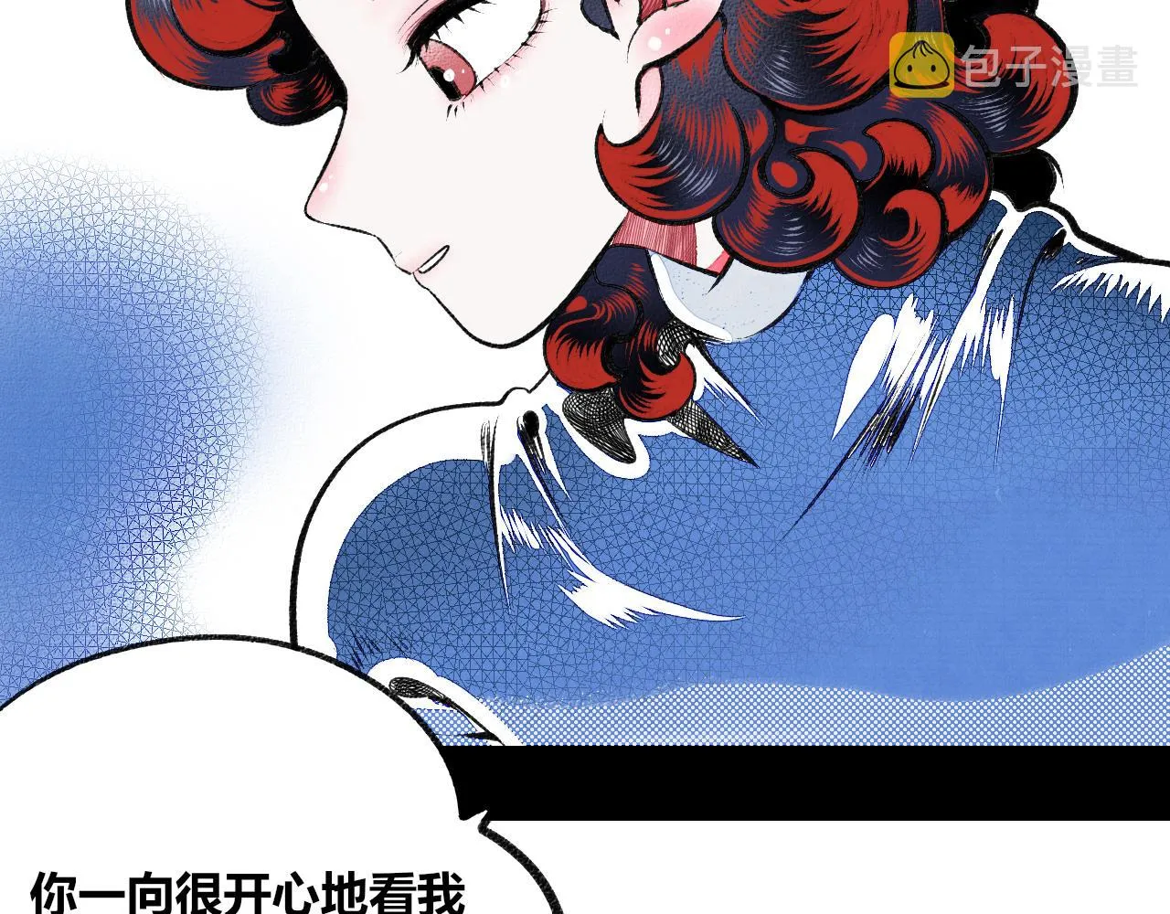 第2话 时钟 第93页
