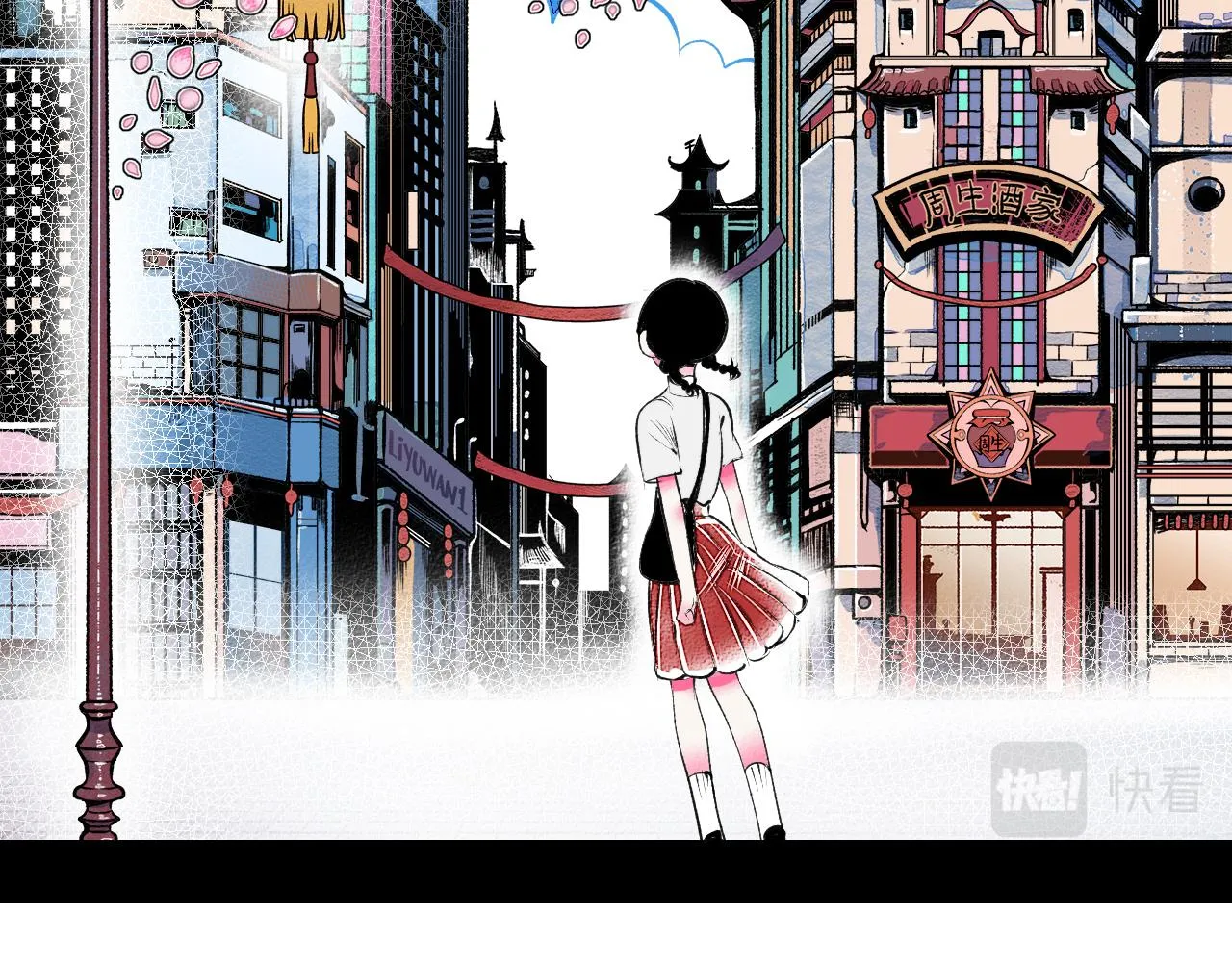 第2话 时钟 第131页