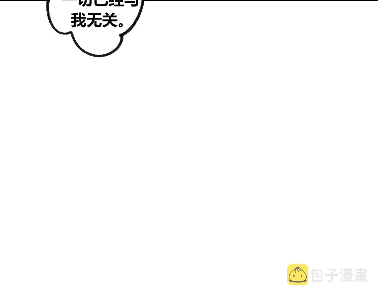 第2话 时钟 第139页