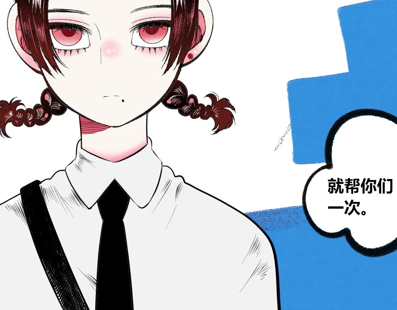 第2话 时钟 第155页