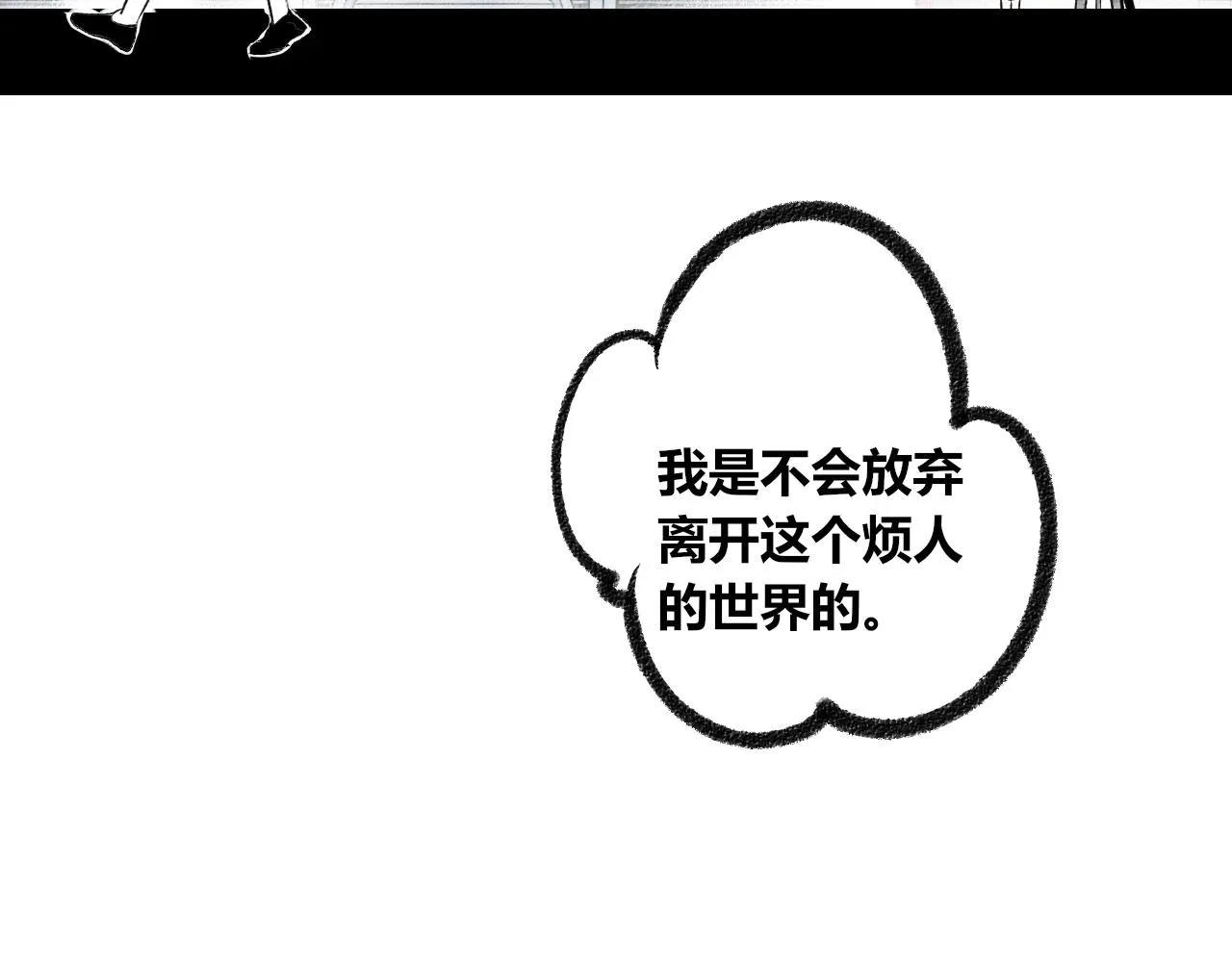 第2话 时钟 第163页