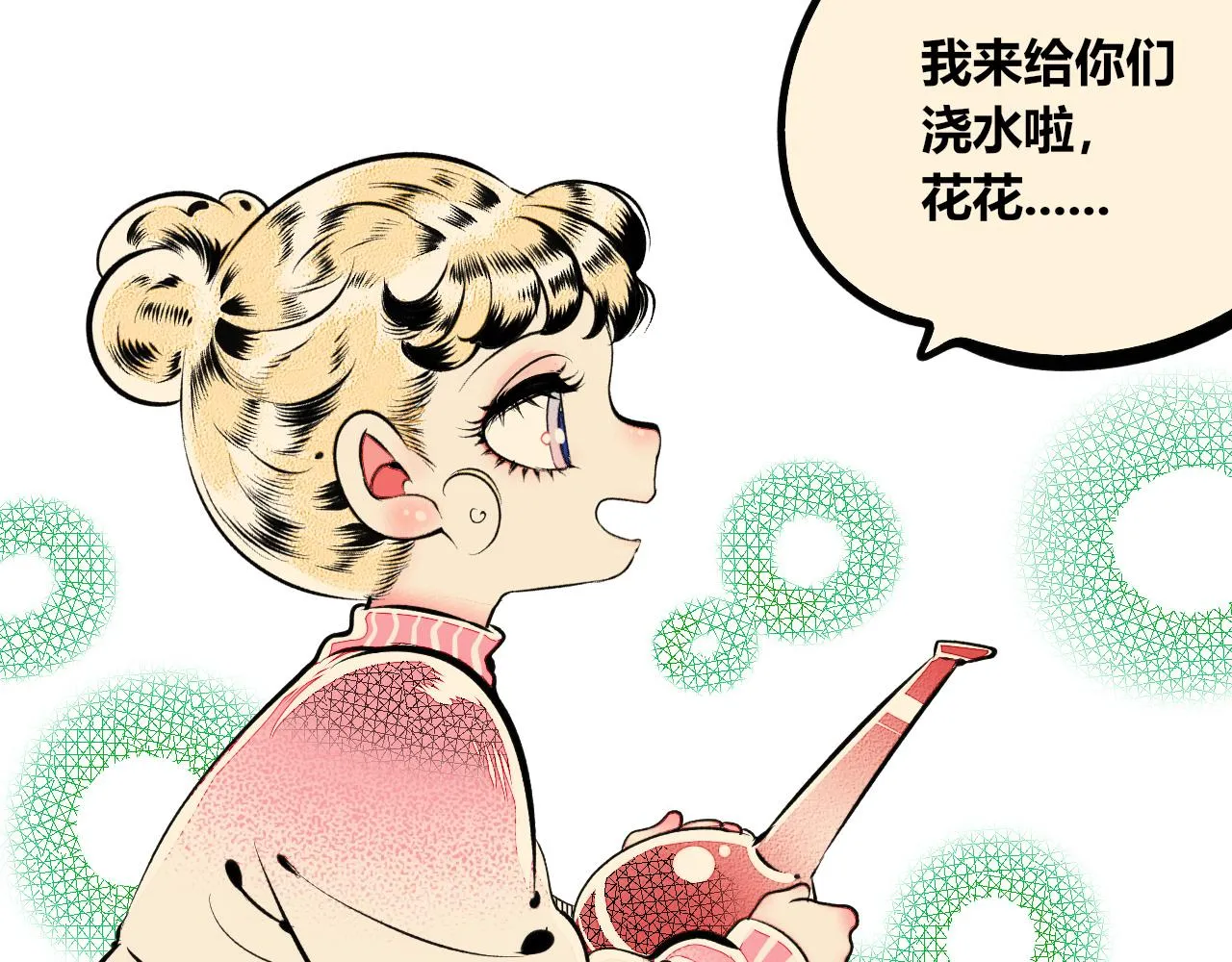 第11话 音梨花三 第22页