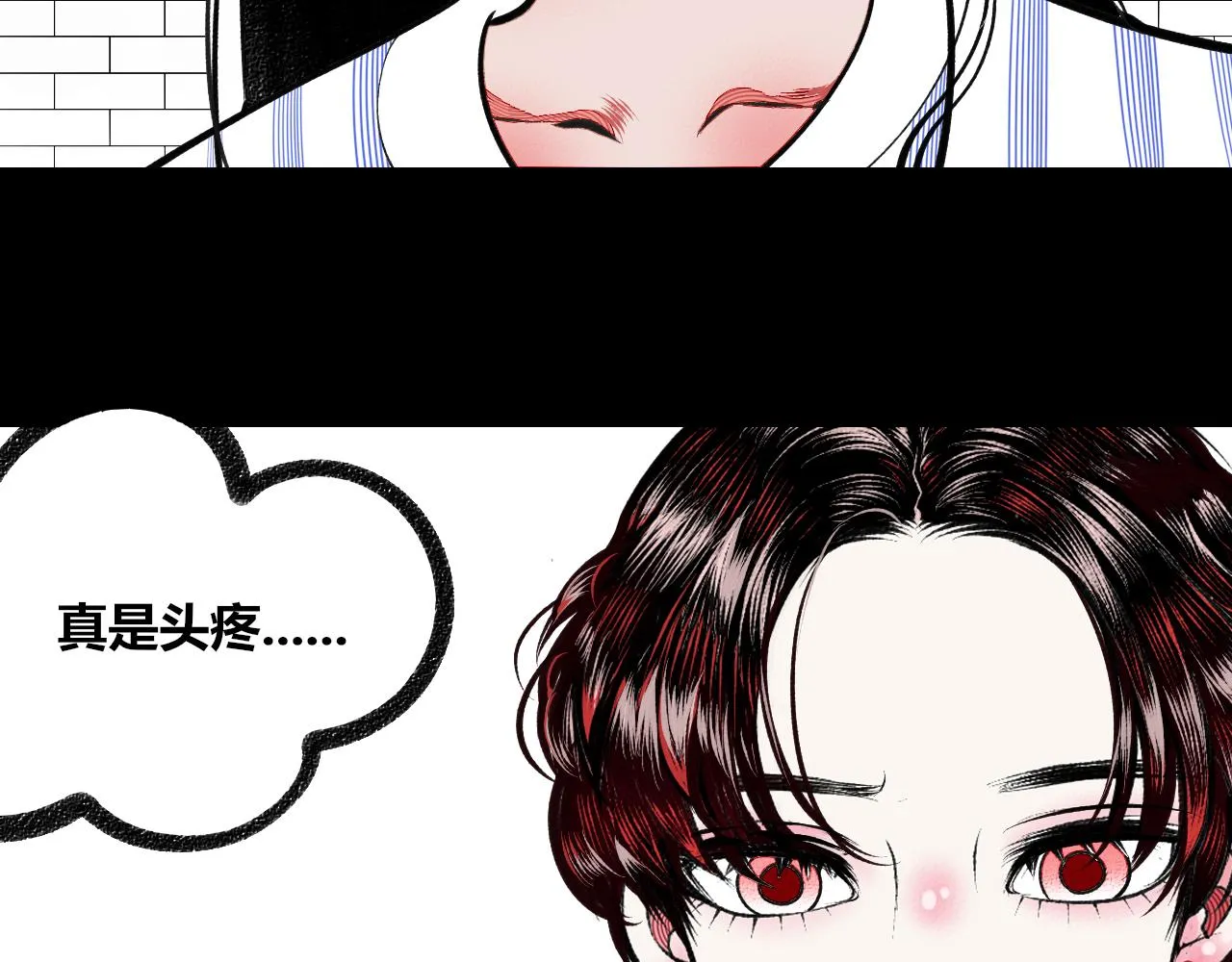 第12话 假日一 第92页