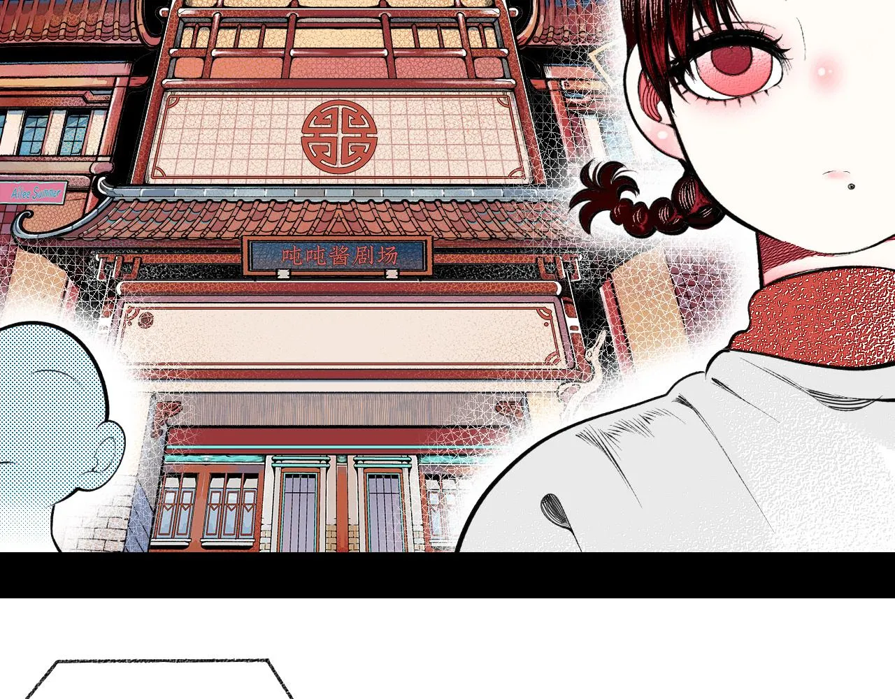 第十四话 假日三 第15页