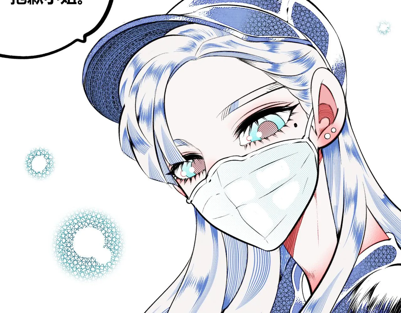 第十四话 假日三 第24页