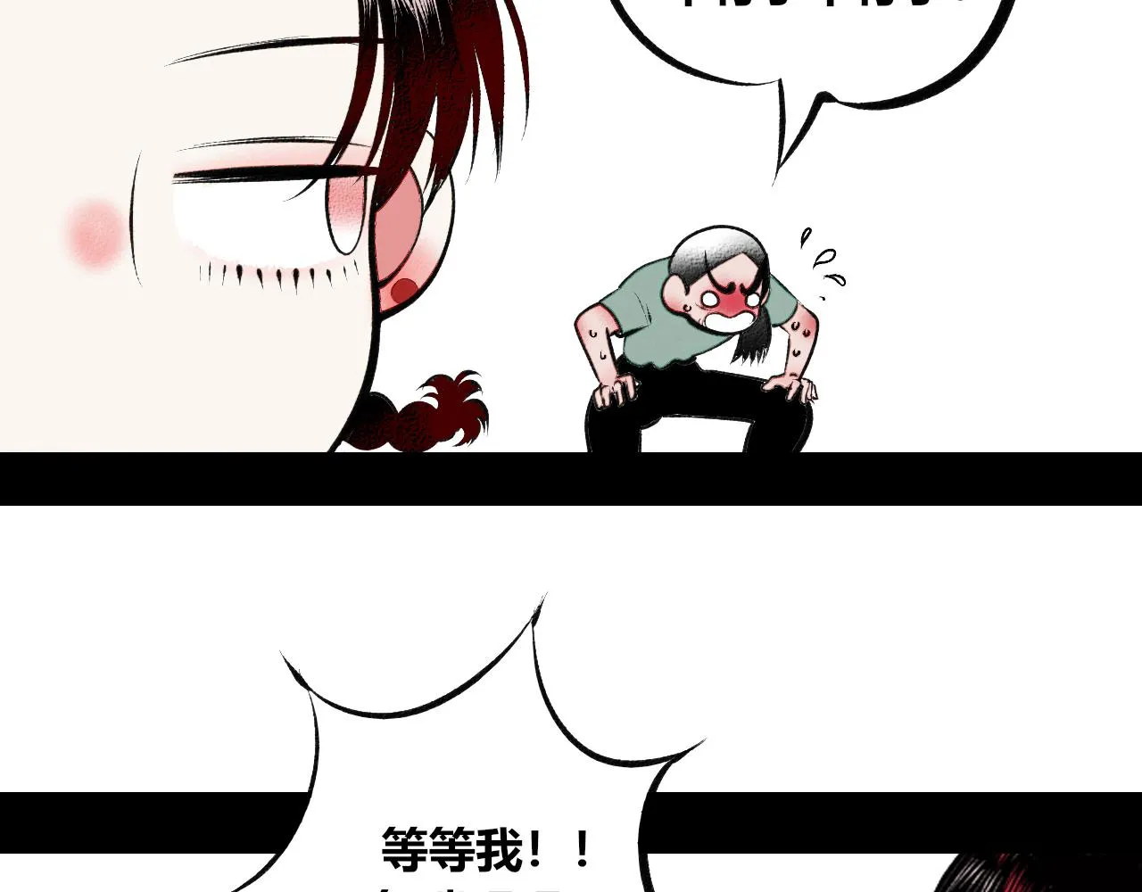 第十四话 假日三 第42页