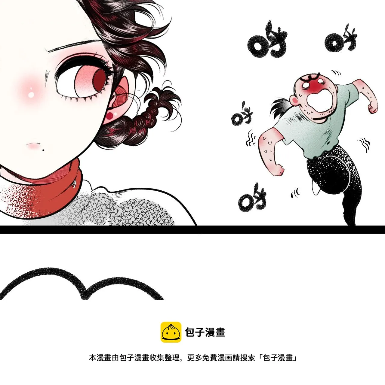 第十四话 假日三 第50页