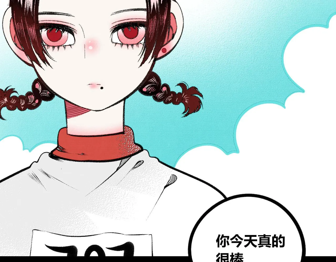 第十四话 假日三 第81页