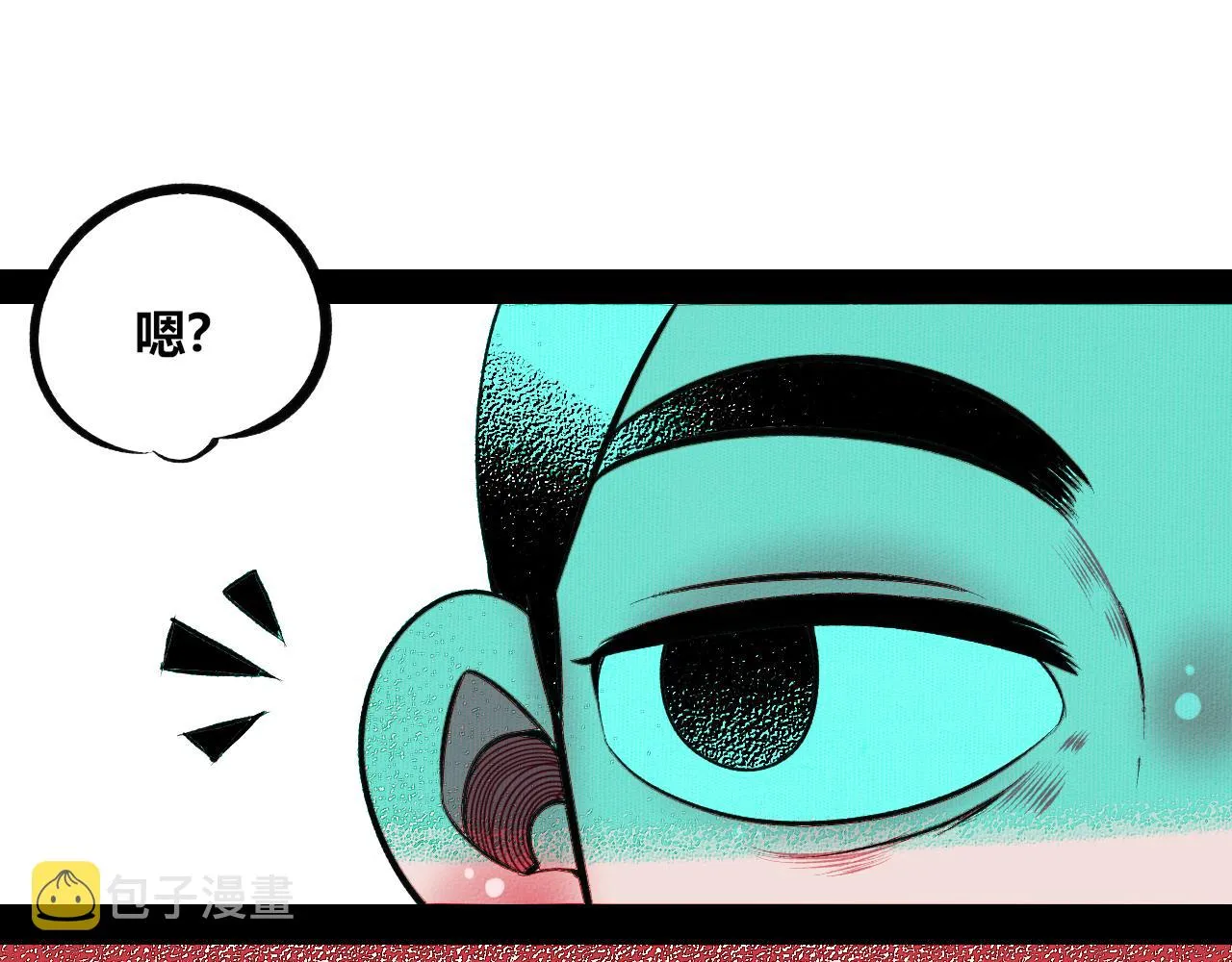 第十四话 假日三 第89页