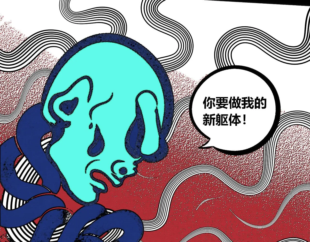 第十四话 假日三 第95页