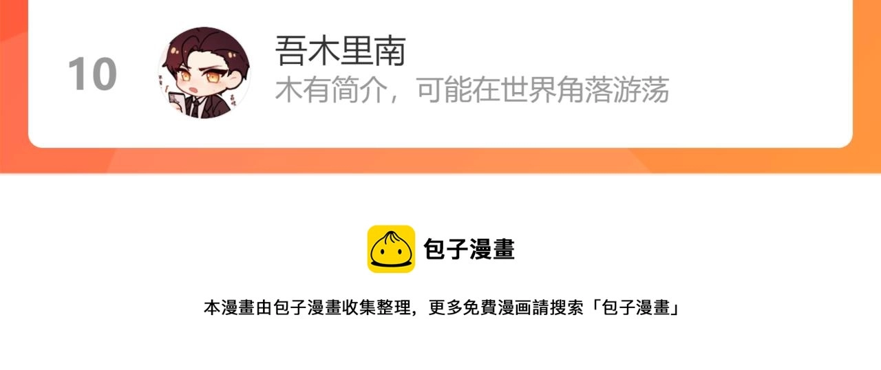第十四话 假日三 第106页