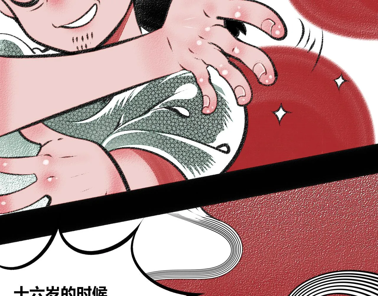 第十五话 假日四 第49页