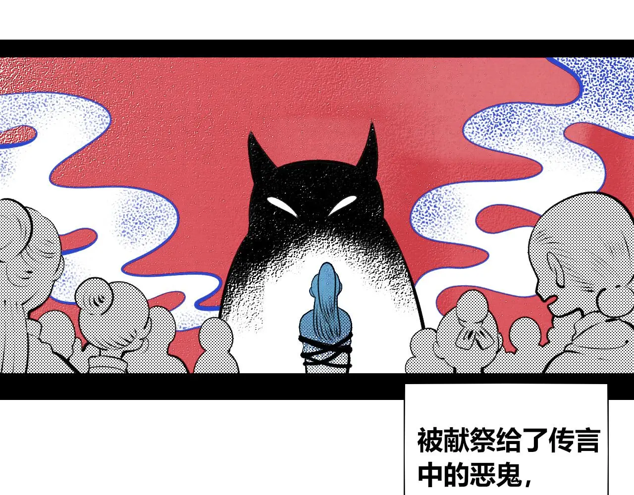 第十六话 百孔一 第68页