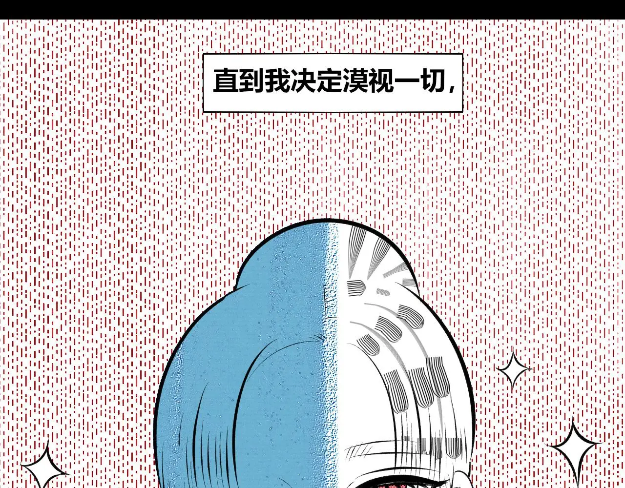 第十六话 百孔一 第75页
