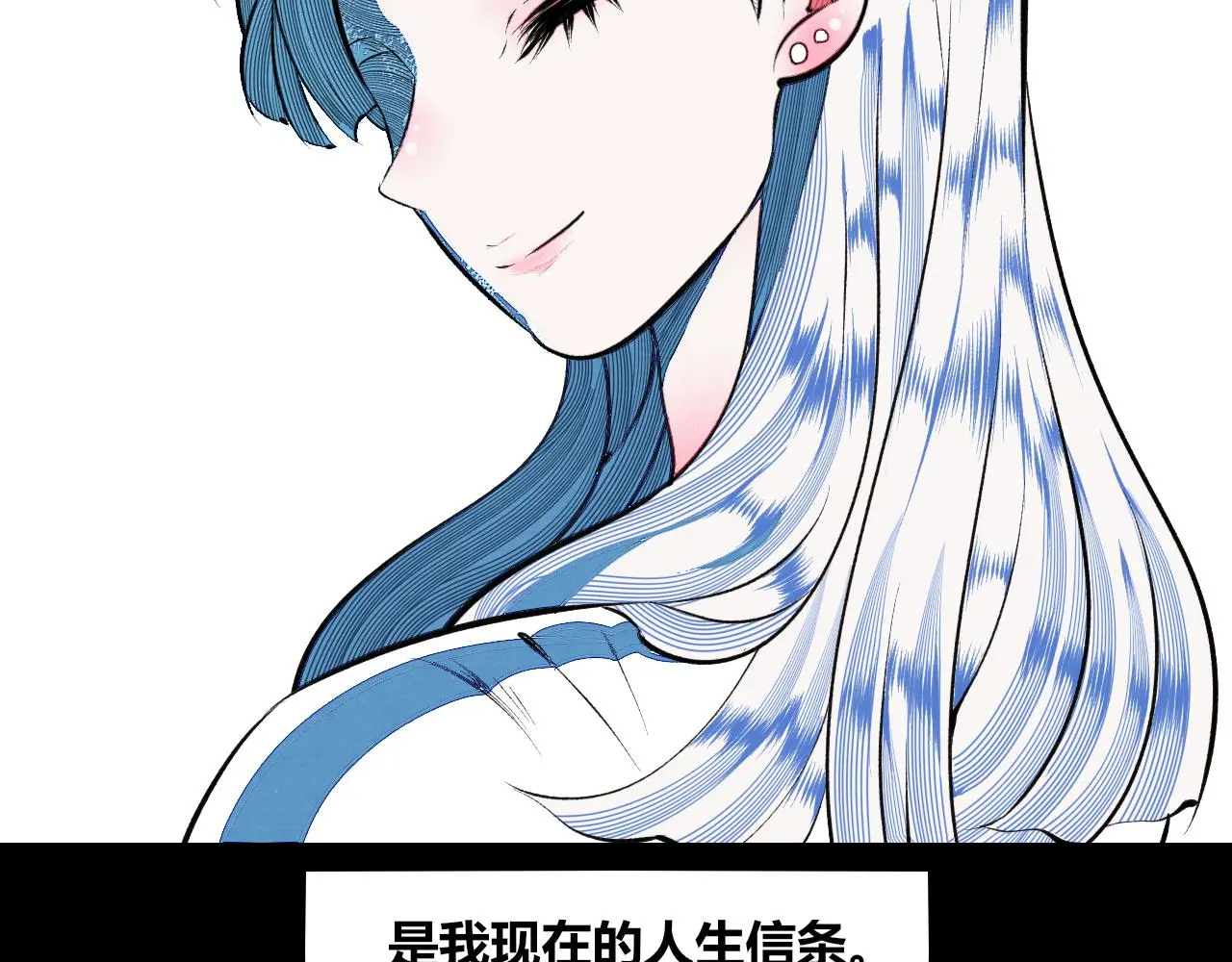 第十六话 百孔一 第78页