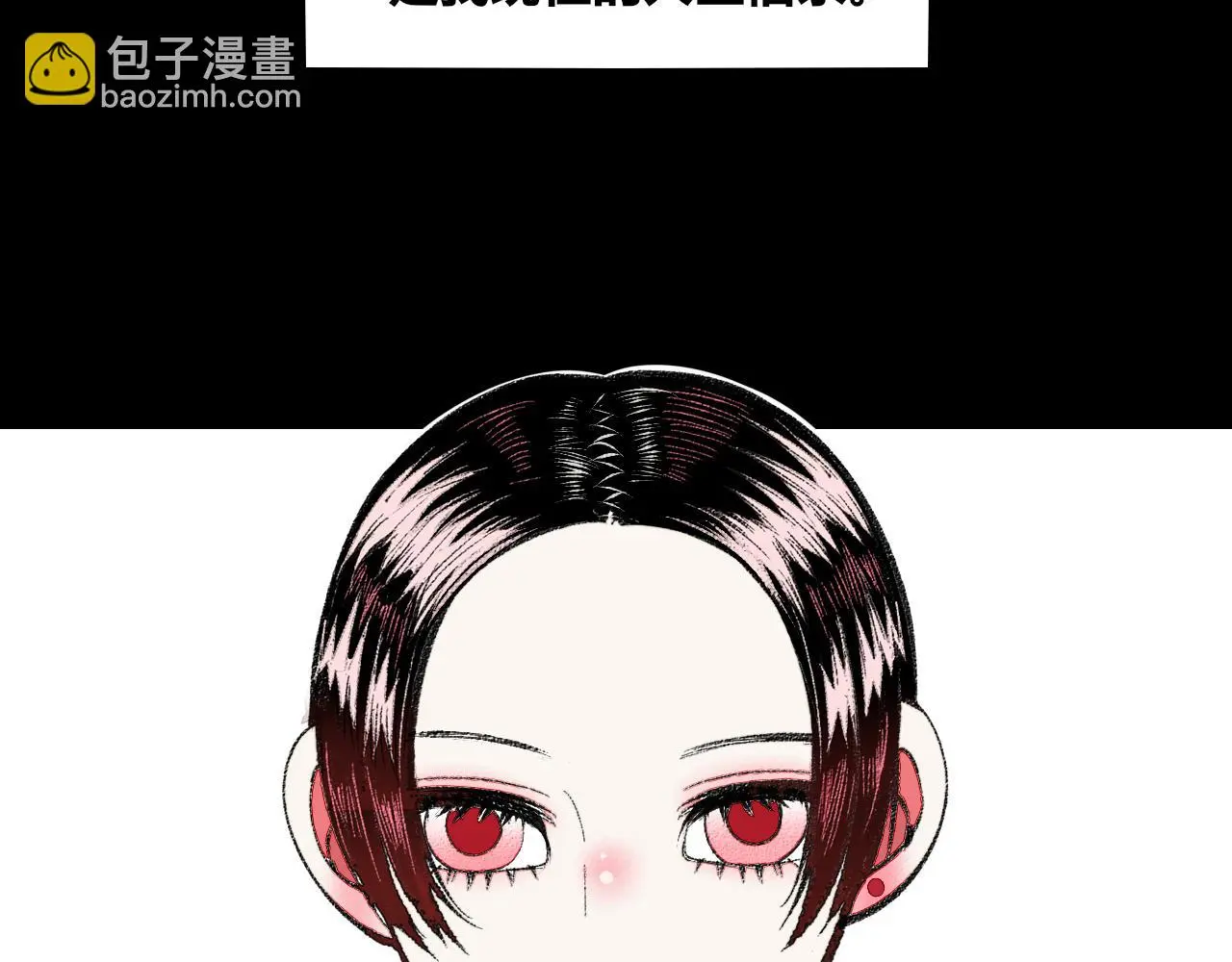 第十六话 百孔一 第79页