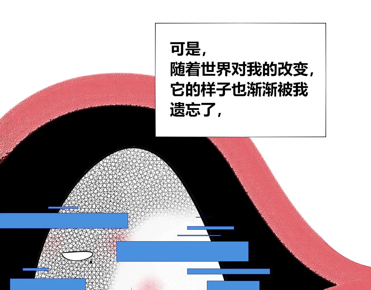 第十六话 百孔一 第84页