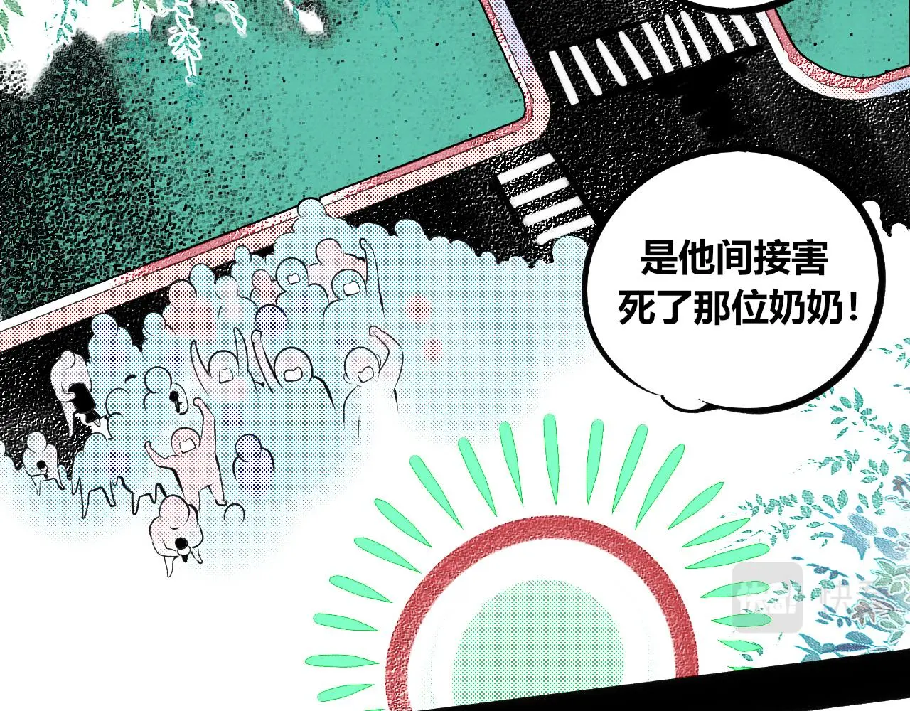 第十六话 百孔一 第92页