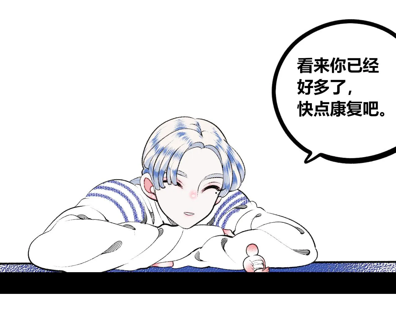 第十七话 百孔二 第44页