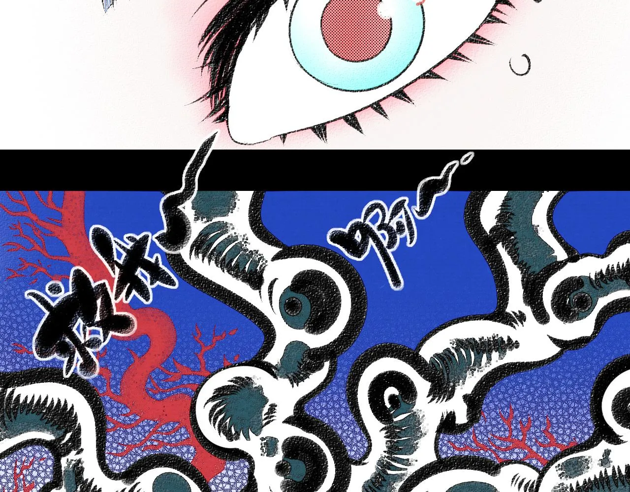 第十七话 百孔二 第75页