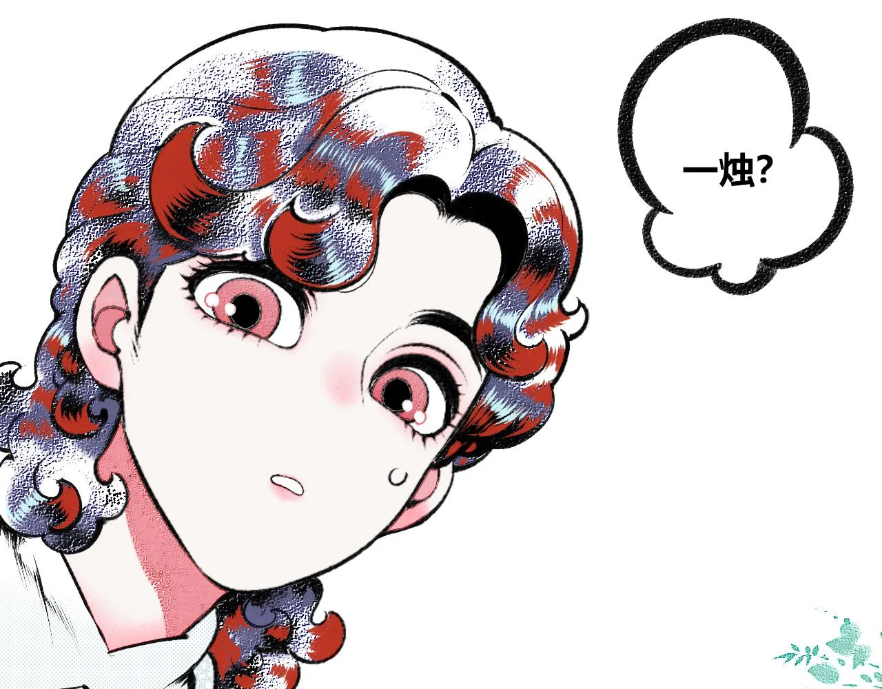 第十九话 姻缘节一 第89页