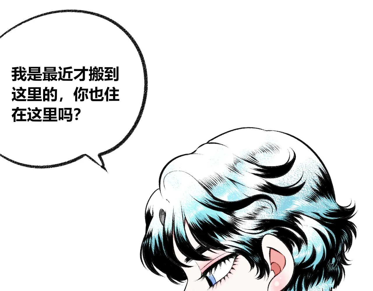 第二十话 姻缘节二 第48页